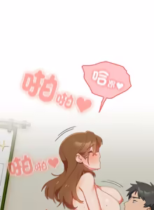 Page 617 of 我家的掌上明珠 |  与众不同的兄妹 | 與衆不同的兄妹 1-63 - preview thumbnail
