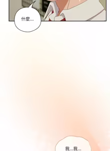 Page 627 of 我家的掌上明珠 |  与众不同的兄妹 | 與衆不同的兄妹 1-63 - preview thumbnail