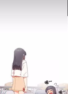 Page 663 of 我家的掌上明珠 |  与众不同的兄妹 | 與衆不同的兄妹 1-63 - preview thumbnail