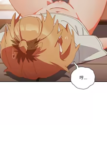 Page 67 of 我家的掌上明珠 |  与众不同的兄妹 | 與衆不同的兄妹 1-63 - preview thumbnail