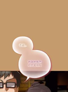 Page 674 of 我家的掌上明珠 |  与众不同的兄妹 | 與衆不同的兄妹 1-63 - preview thumbnail