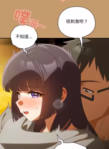 Page 679 of 我家的掌上明珠 |  与众不同的兄妹 | 與衆不同的兄妹 1-63 - preview thumbnail