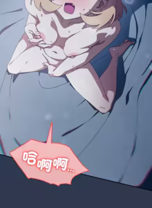Page 684 of 我家的掌上明珠 |  与众不同的兄妹 | 與衆不同的兄妹 1-63 - preview thumbnail