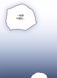 Page 689 of 我家的掌上明珠 |  与众不同的兄妹 | 與衆不同的兄妹 1-63 - preview thumbnail