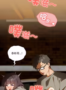 Page 693 of 我家的掌上明珠 |  与众不同的兄妹 | 與衆不同的兄妹 1-63 - preview thumbnail