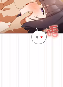 Page 717 of 我家的掌上明珠 |  与众不同的兄妹 | 與衆不同的兄妹 1-63 - preview thumbnail