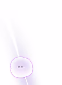 Page 722 of 我家的掌上明珠 |  与众不同的兄妹 | 與衆不同的兄妹 1-63 - preview thumbnail