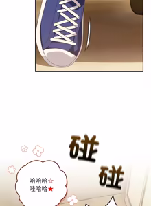 Page 748 of 我家的掌上明珠 |  与众不同的兄妹 | 與衆不同的兄妹 1-63 - preview thumbnail
