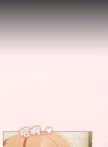 Page 763 of 我家的掌上明珠 |  与众不同的兄妹 | 與衆不同的兄妹 1-63 - preview thumbnail