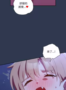 Page 797 of 我家的掌上明珠 |  与众不同的兄妹 | 與衆不同的兄妹 1-63 - preview thumbnail