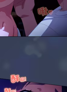 Page 811 of 我家的掌上明珠 |  与众不同的兄妹 | 與衆不同的兄妹 1-63 - preview thumbnail