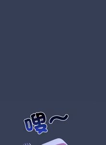 Page 816 of 我家的掌上明珠 |  与众不同的兄妹 | 與衆不同的兄妹 1-63 - preview thumbnail