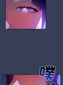 Page 822 of 我家的掌上明珠 |  与众不同的兄妹 | 與衆不同的兄妹 1-63 - preview thumbnail