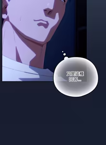 Page 829 of 我家的掌上明珠 |  与众不同的兄妹 | 與衆不同的兄妹 1-63 - preview thumbnail