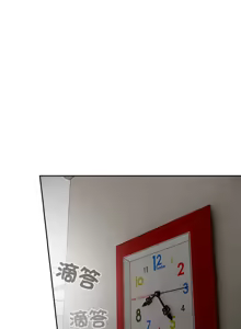 Page 83 of 我家的掌上明珠 |  与众不同的兄妹 | 與衆不同的兄妹 1-63 - preview thumbnail