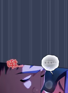 Page 839 of 我家的掌上明珠 |  与众不同的兄妹 | 與衆不同的兄妹 1-63 - preview thumbnail