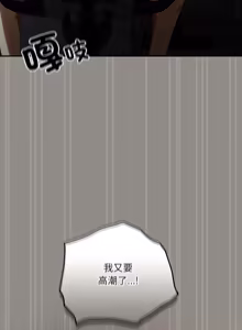 Page 844 of 我家的掌上明珠 |  与众不同的兄妹 | 與衆不同的兄妹 1-63 - preview thumbnail