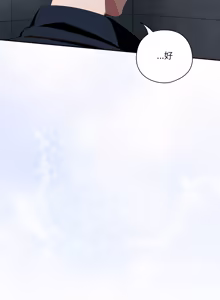 Page 848 of 我家的掌上明珠 |  与众不同的兄妹 | 與衆不同的兄妹 1-63 - preview thumbnail