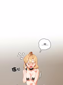 Page 860 of 我家的掌上明珠 |  与众不同的兄妹 | 與衆不同的兄妹 1-63 - preview thumbnail