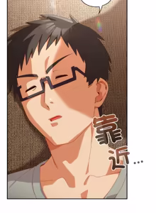 Page 862 of 我家的掌上明珠 |  与众不同的兄妹 | 與衆不同的兄妹 1-63 - preview thumbnail