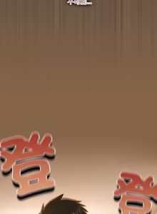 Page 884 of 我家的掌上明珠 |  与众不同的兄妹 | 與衆不同的兄妹 1-63 - preview thumbnail