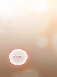 Page 887 of 我家的掌上明珠 |  与众不同的兄妹 | 與衆不同的兄妹 1-63 - preview thumbnail