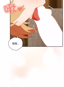 Page 899 of 我家的掌上明珠 |  与众不同的兄妹 | 與衆不同的兄妹 1-63 - preview thumbnail