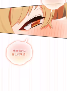 Page 901 of 我家的掌上明珠 |  与众不同的兄妹 | 與衆不同的兄妹 1-63 - preview thumbnail