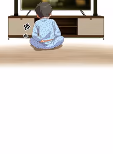 Page 938 of 我家的掌上明珠 |  与众不同的兄妹 | 與衆不同的兄妹 1-63 - preview thumbnail