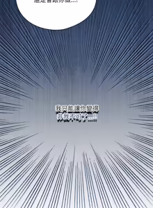 Page 943 of 我家的掌上明珠 |  与众不同的兄妹 | 與衆不同的兄妹 1-63 - preview thumbnail