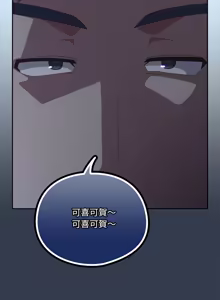 Page 990 of 我家的掌上明珠 |  与众不同的兄妹 | 與衆不同的兄妹 1-63 - preview thumbnail