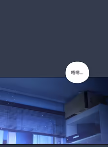 Page 992 of 我家的掌上明珠 |  与众不同的兄妹 | 與衆不同的兄妹 1-63 - preview thumbnail