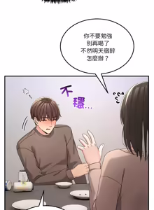 Page 1001 of 男人止步 1-72 - preview thumbnail