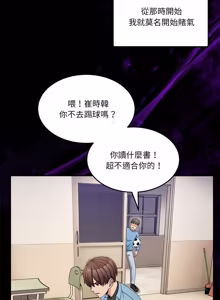 Page 1006 of 男人止步 1-72 - preview thumbnail