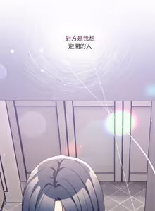 Page 1015 of 男人止步 1-72 - preview thumbnail