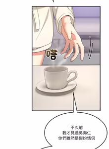 Page 1017 of 男人止步 1-72 - preview thumbnail