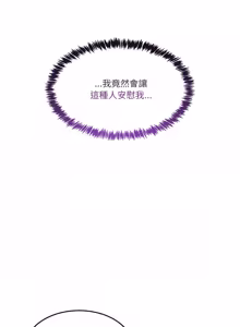 Page 1020 of 男人止步 1-72 - preview thumbnail