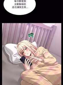 Page 1025 of 男人止步 1-72 - preview thumbnail