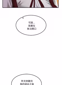 Page 1061 of 男人止步 1-72 - preview thumbnail