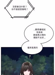 Page 1066 of 男人止步 1-72 - preview thumbnail
