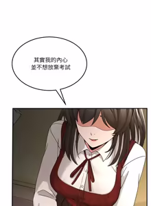 Page 1068 of 男人止步 1-72 - preview thumbnail
