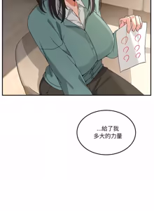 Page 1069 of 男人止步 1-72 - preview thumbnail