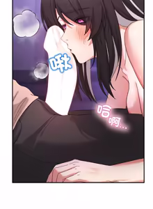 Page 1075 of 男人止步 1-72 - preview thumbnail