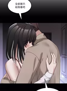 Page 1077 of 男人止步 1-72 - preview thumbnail