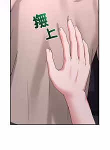 Page 1090 of 男人止步 1-72 - preview thumbnail
