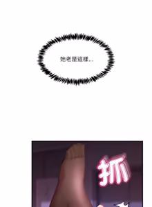 Page 1091 of 男人止步 1-72 - preview thumbnail