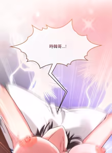 Page 1093 of 男人止步 1-72 - preview thumbnail
