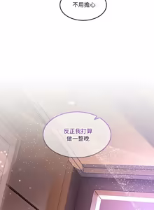 Page 1094 of 男人止步 1-72 - preview thumbnail