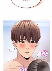 Page 1110 of 男人止步 1-72 - preview thumbnail