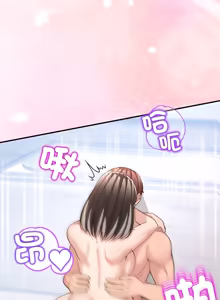 Page 1112 of 男人止步 1-72 - preview thumbnail